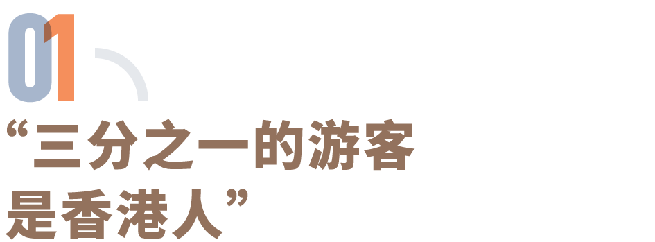 港人北上大軍已經(jīng)到長(zhǎng)沙了(圖2)