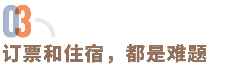 港人北上大軍已經(jīng)到長(zhǎng)沙了(圖9)