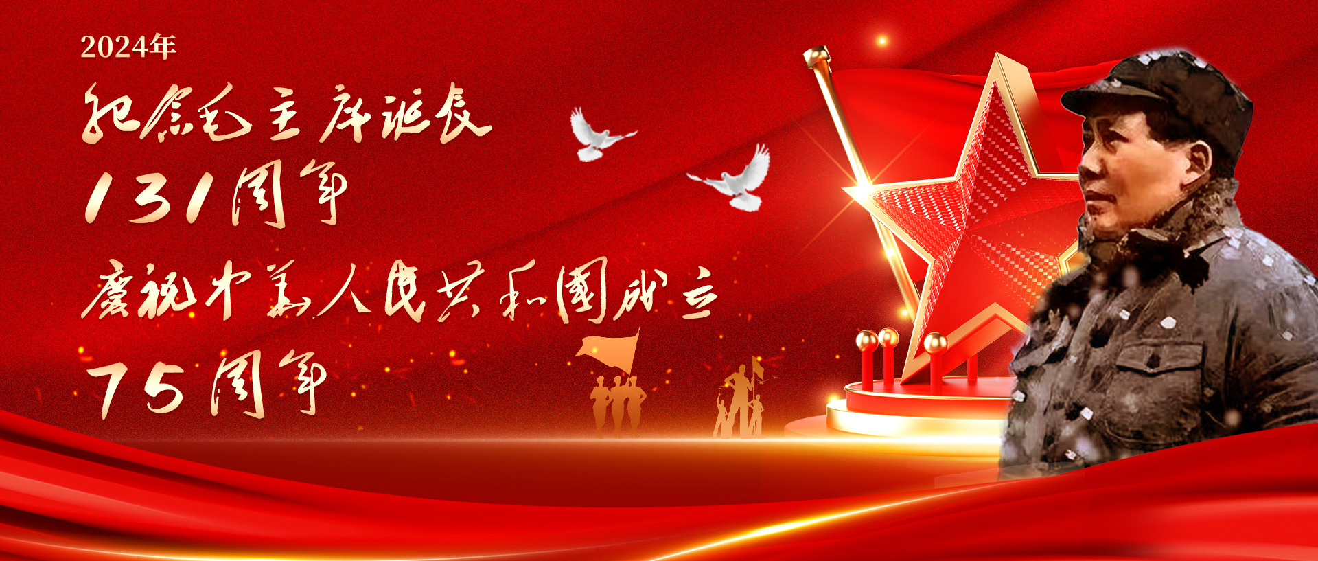 毛主席與武昌魚的不解情緣(圖4)