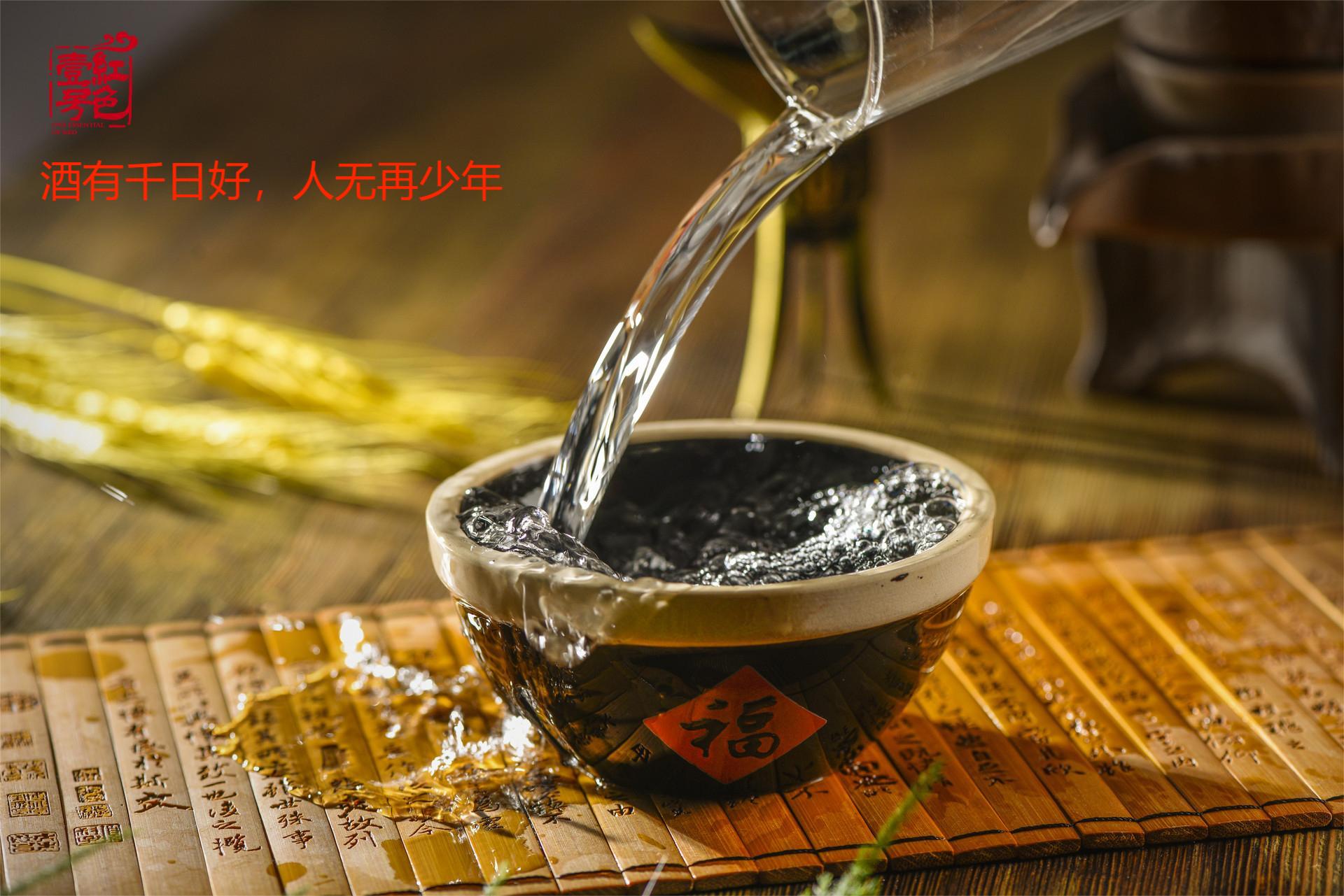 酒有千日好，人無再少年(圖3)