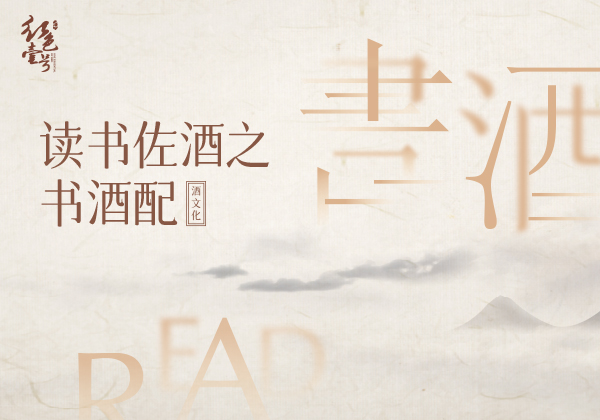 美好的生活，是袋里有錢，手中有書，柜中有酒(圖3)