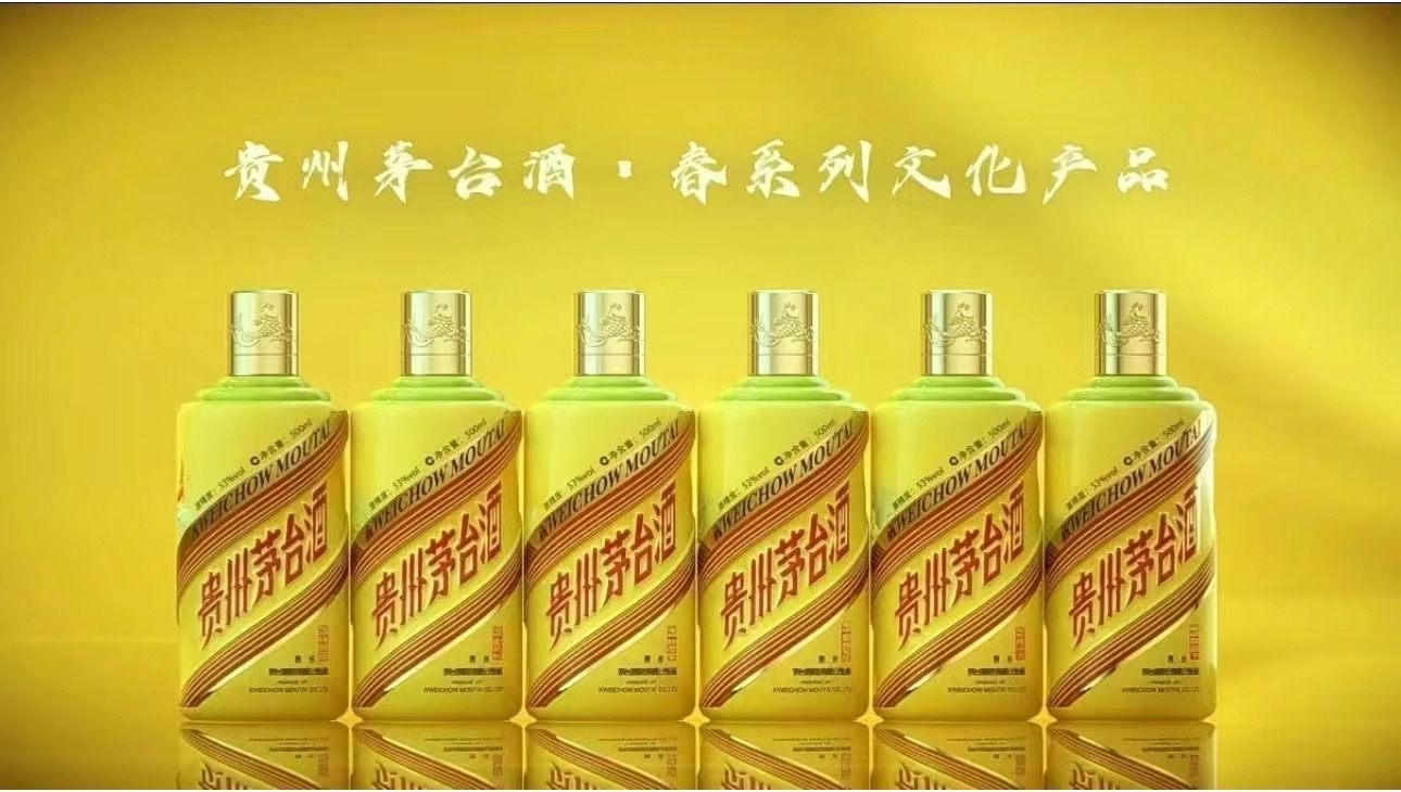 今日茅臺(tái)價(jià)格2024.4.15 周一飛天下跌，小幅震蕩，總體上升趨勢(shì)(圖6)