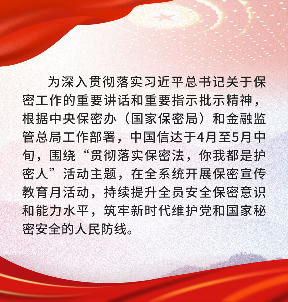 香港特區(qū)“全民國家安全教育日2024”活動(dòng)啟動(dòng) 鄭雁雄出席開幕典禮并致辭(圖3)