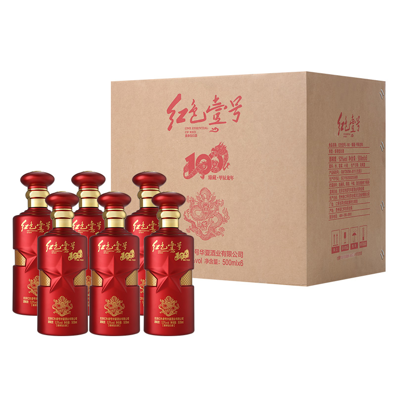 花間一壺酒(圖3)