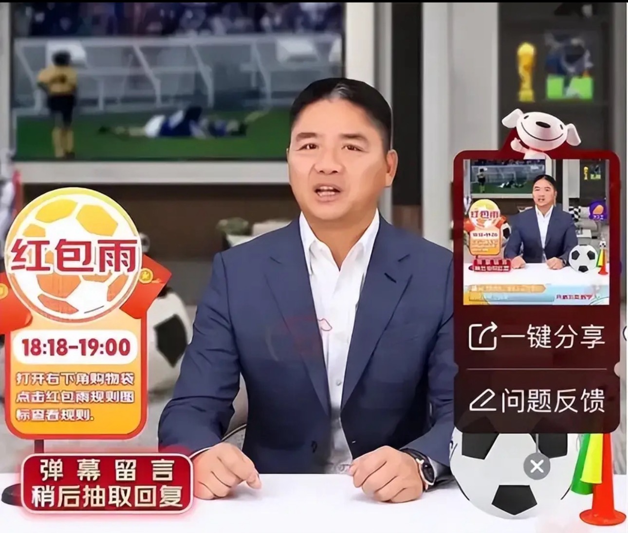 劉強東出手，直播行業(yè)大地震！(圖1)