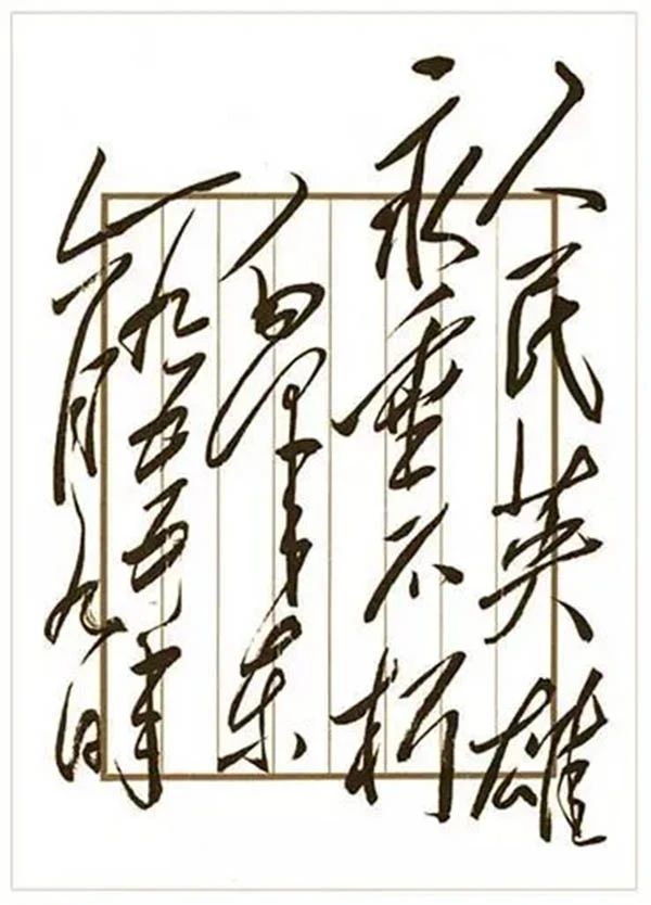 人民英雄紀(jì)念碑誕生內(nèi)聞，周恩來(lái)提議建在天安門廣場(chǎng)，碑題碑文用掉130兩黃金(圖4)