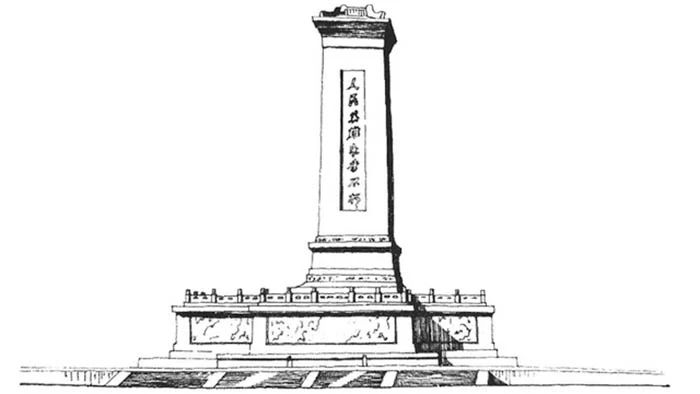 人民英雄紀(jì)念碑誕生內(nèi)聞，周恩來(lái)提議建在天安門廣場(chǎng)，碑題碑文用掉130兩黃金(圖7)