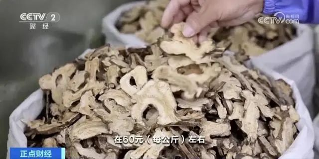 炒黃金竟然不如炒白術(shù)（zhú）？一些藥材已暴漲近十倍！(圖1)
