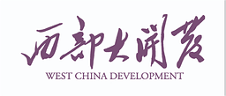 重磅布局！中央召開(kāi)高規(guī)格座談會(huì)，多位省級(jí)黨委書(shū)記發(fā)言，釋放新信號(hào)(圖4)