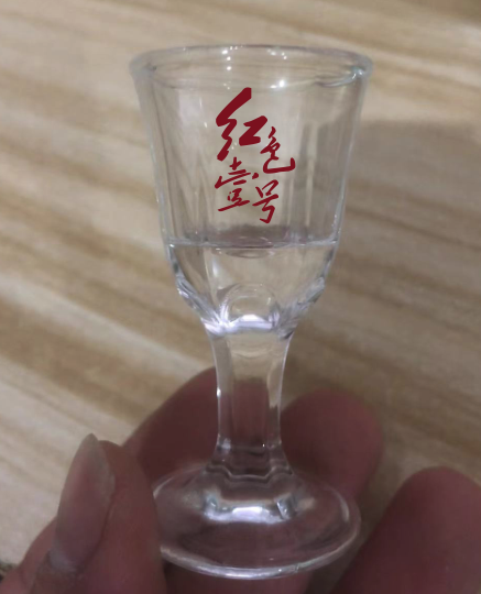 幾招醬酒喝法，招待應(yīng)酬不失禮!(圖2)