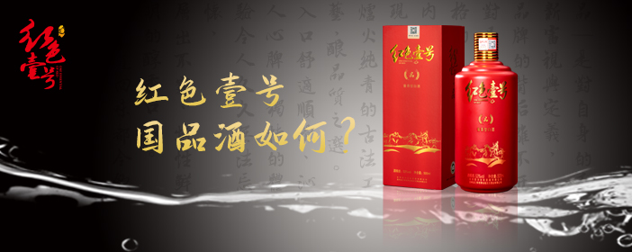 幾招醬酒喝法，招待應(yīng)酬不失禮!(圖5)