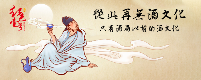 酒，永遠(yuǎn)是最佳“靈魂伴侶”(圖2)