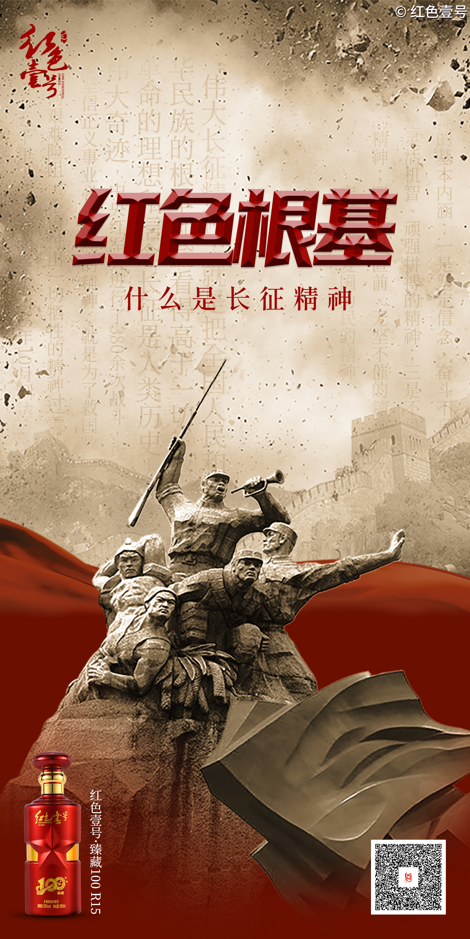 解放軍戰(zhàn)斗力爆棚的真正魔力，來自哪里？(圖24)