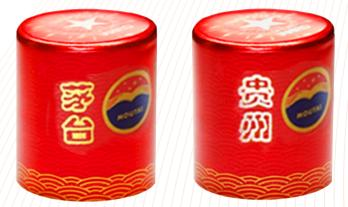 茅臺(tái)酒最新鑒別方法，教你分分鐘識(shí)破假酒(圖7)