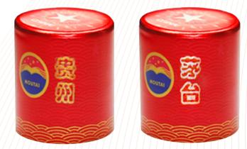 茅臺(tái)酒最新鑒別方法，教你分分鐘識(shí)破假酒(圖8)