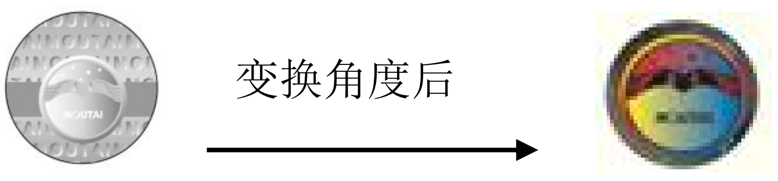 茅臺(tái)酒最新鑒別方法，教你分分鐘識(shí)破假酒(圖13)