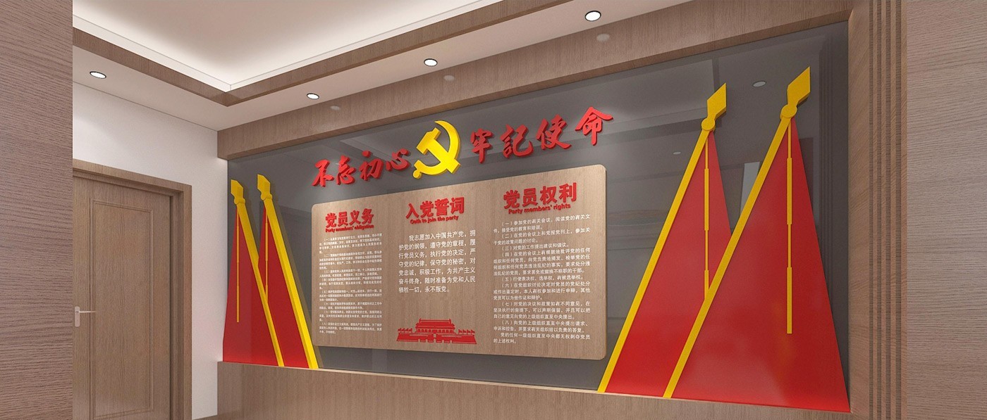 黨史上的組織紀(jì)律建設(shè)(圖1) 黨史上的組織紀(jì)律建設(shè)(圖1)