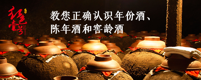 白酒為何說是陰陽五行的產(chǎn)物？(圖4)