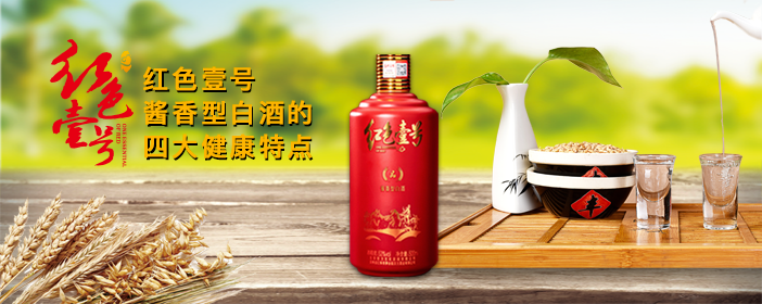白酒為何說是陰陽五行的產(chǎn)物？(圖6)