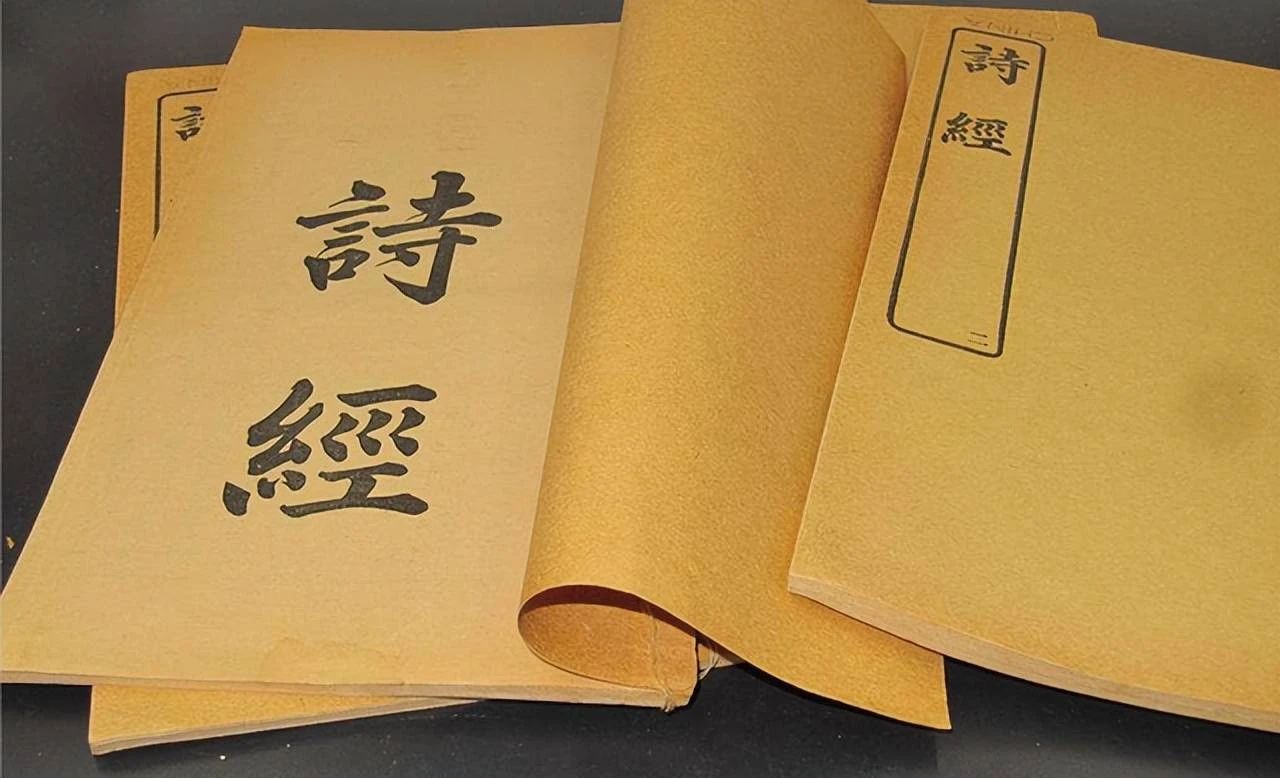 詩經(jīng).jpg 家和人樂一碗面(圖2)