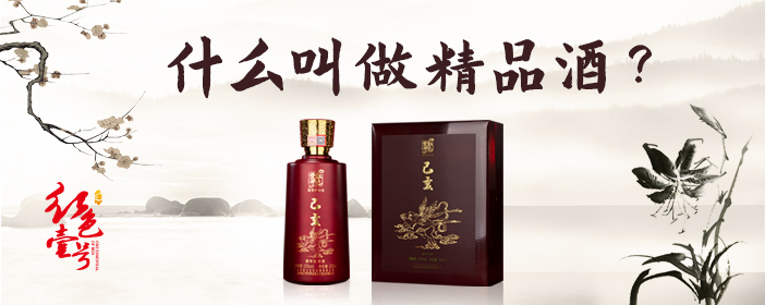 鑒別醬酒好壞的“十種方法”，多數(shù)人不會，內(nèi)行人才明白(圖10)