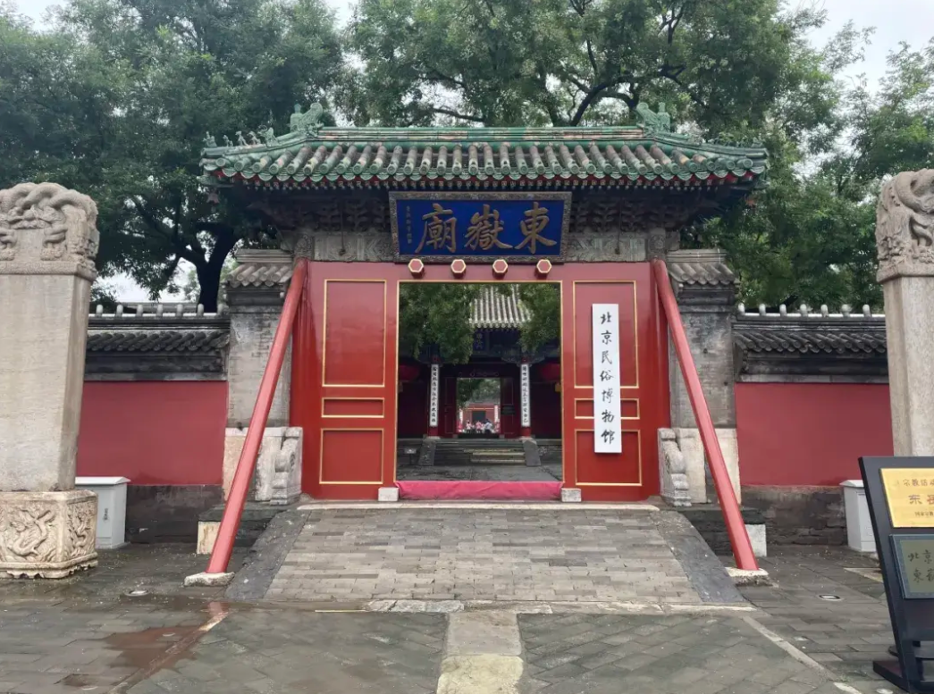 就在今天，老北京為何萬人空巷？(圖1)