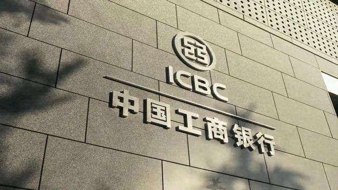 重磅突發(fā)！中國銀行，中國工商銀行、建設(shè)銀行、中信銀行、興業(yè)銀行，停止接受來自俄羅斯的人民幣付款！(圖3)