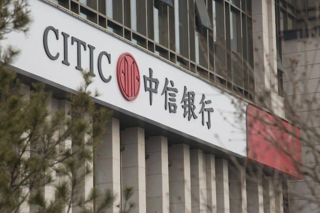 重磅突發(fā)！中國銀行，中國工商銀行、建設(shè)銀行、中信銀行、興業(yè)銀行，停止接受來自俄羅斯的人民幣付款！(圖4)
