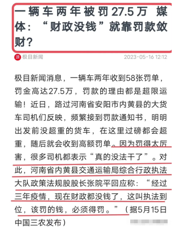 砸碎鐵飯碗，北京、上海、廣東開始動真格！(圖10)
