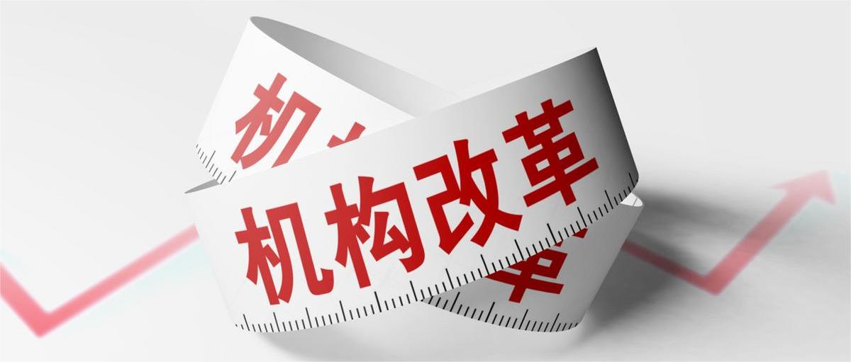 砸碎鐵飯碗，北京、上海、廣東開始動真格！(圖1)