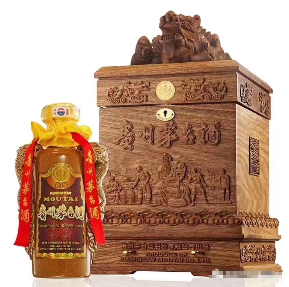 今日茅臺(tái)價(jià)格2024.5.7 飛天上漲！(圖4)