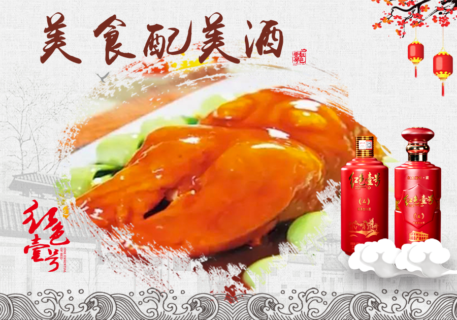 美食配美酒10-7-2.png 【營養(yǎng)與食品】入夏預(yù)防食物中毒指南(圖11)
