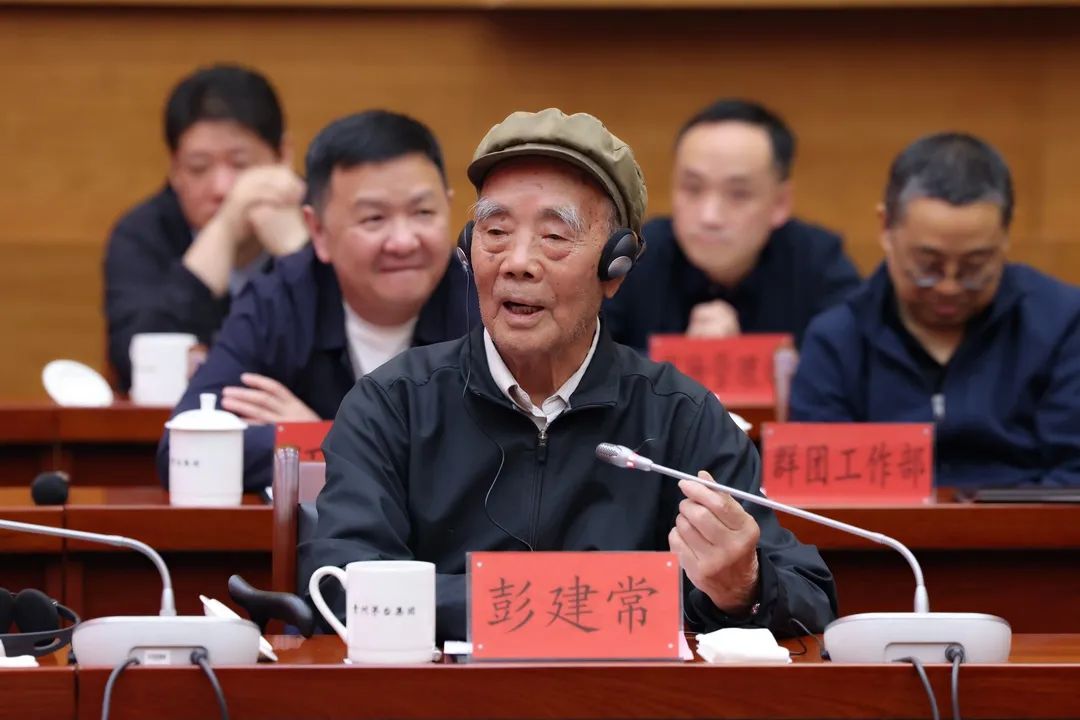 茅臺集團(tuán)召開老領(lǐng)導(dǎo)座談會(圖5)