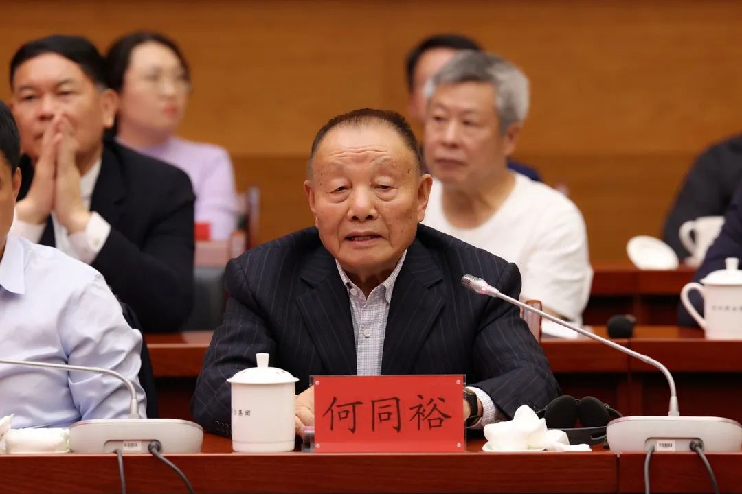 茅臺集團(tuán)召開老領(lǐng)導(dǎo)座談會(圖7)
