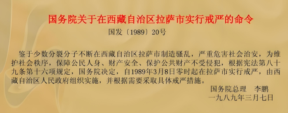 39歲的胡錦濤，是如何脫穎而出“接班”的？(圖7)