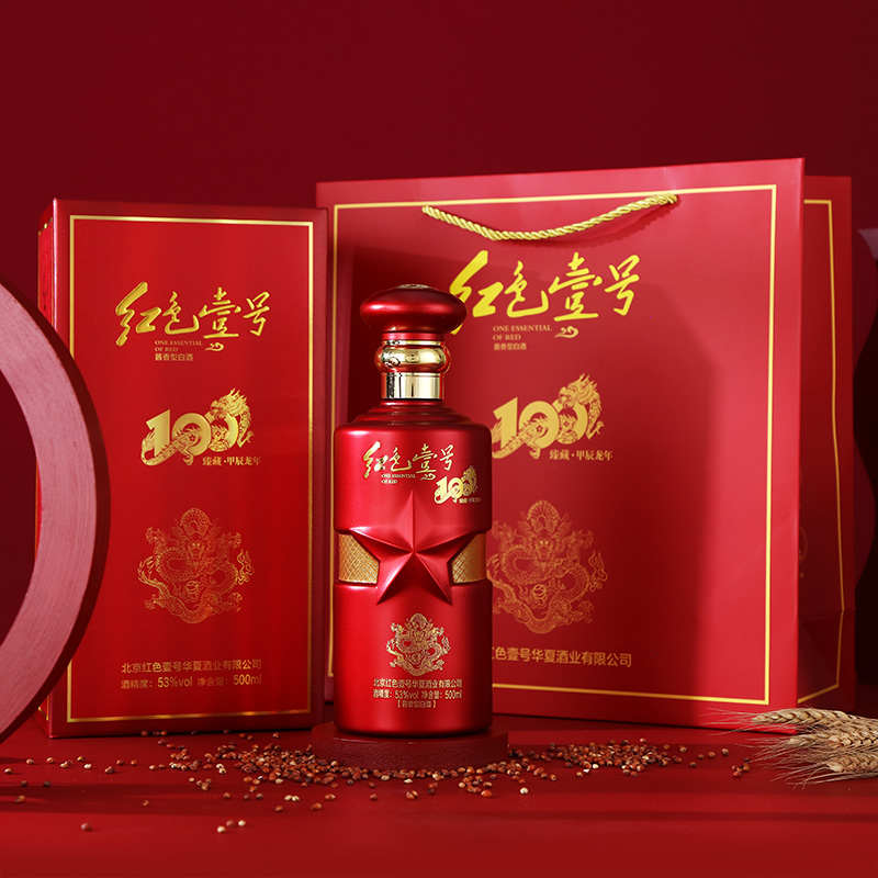為什么說夏天更適合喝點(diǎn)白酒？(圖5)