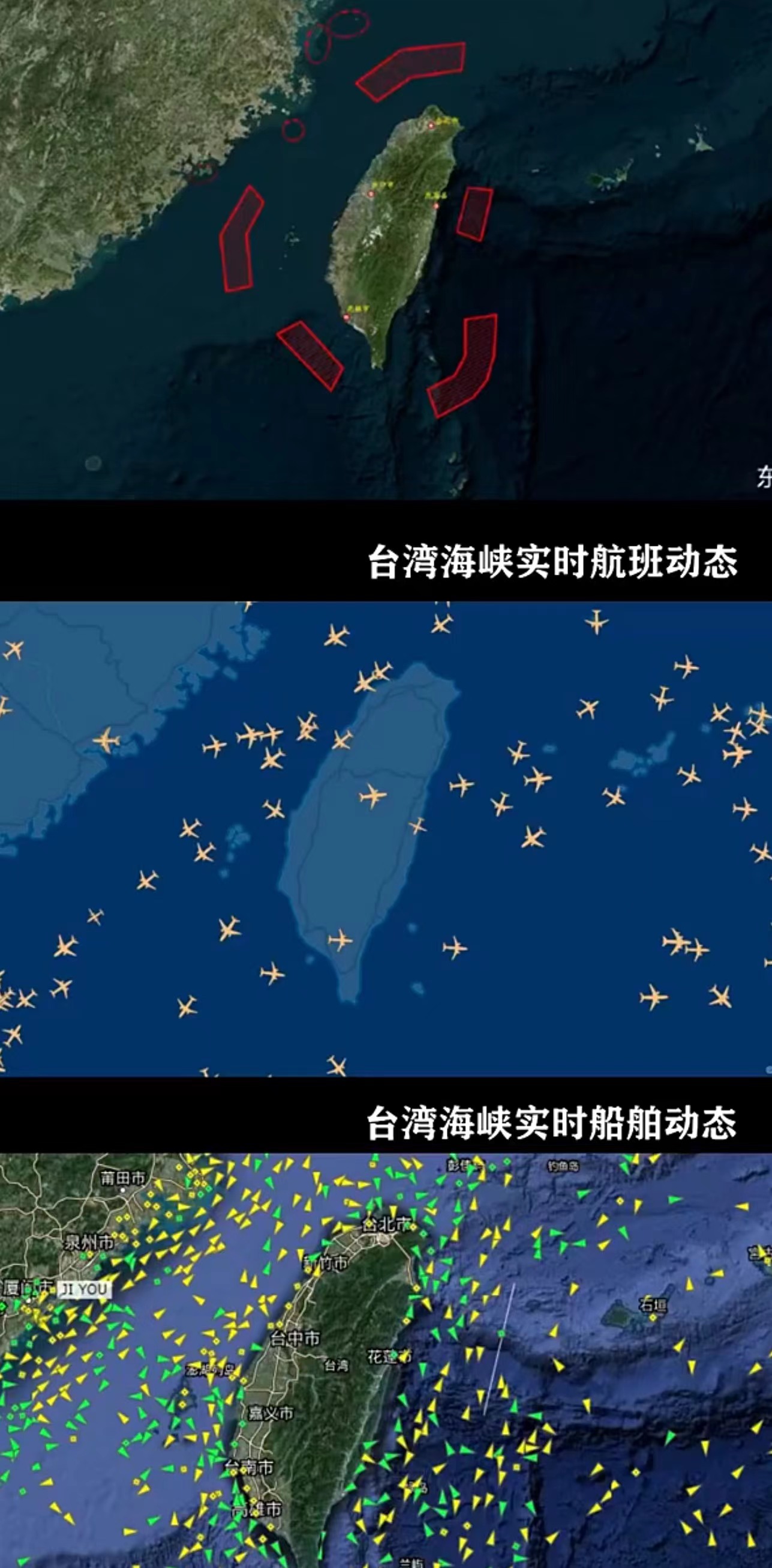 臺海演習(xí)到底有什么用？(圖2)