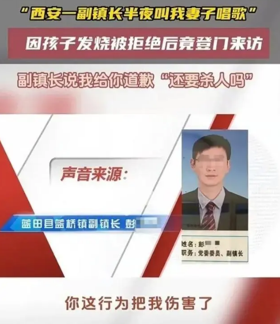基層如何不再“怕”輿情？(圖4)