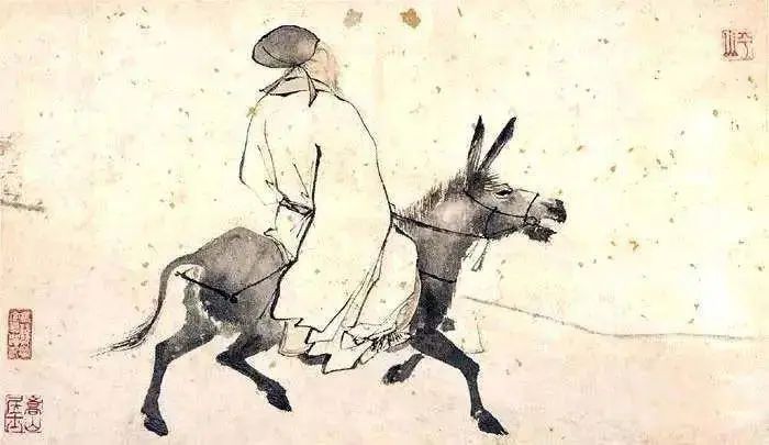  蘇軾《次荊公韻四絕·其三》(圖5)