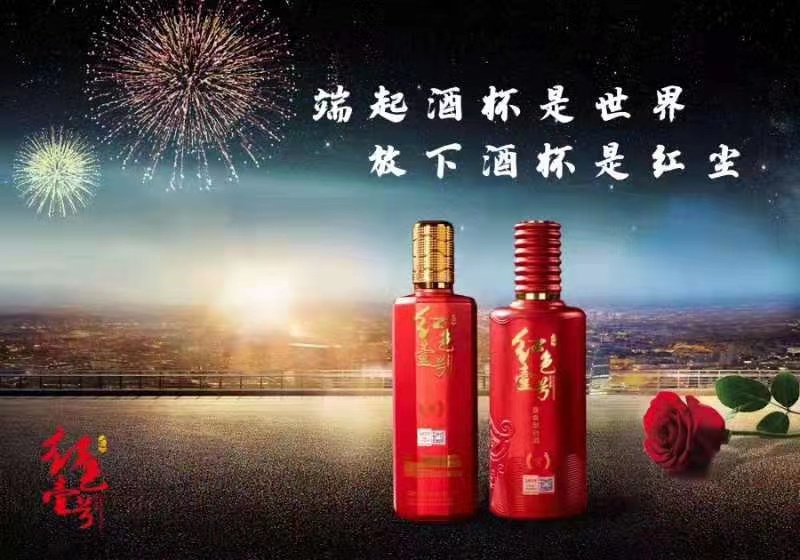 喝酒前我是世界的，喝酒后世界是我的！(圖1)