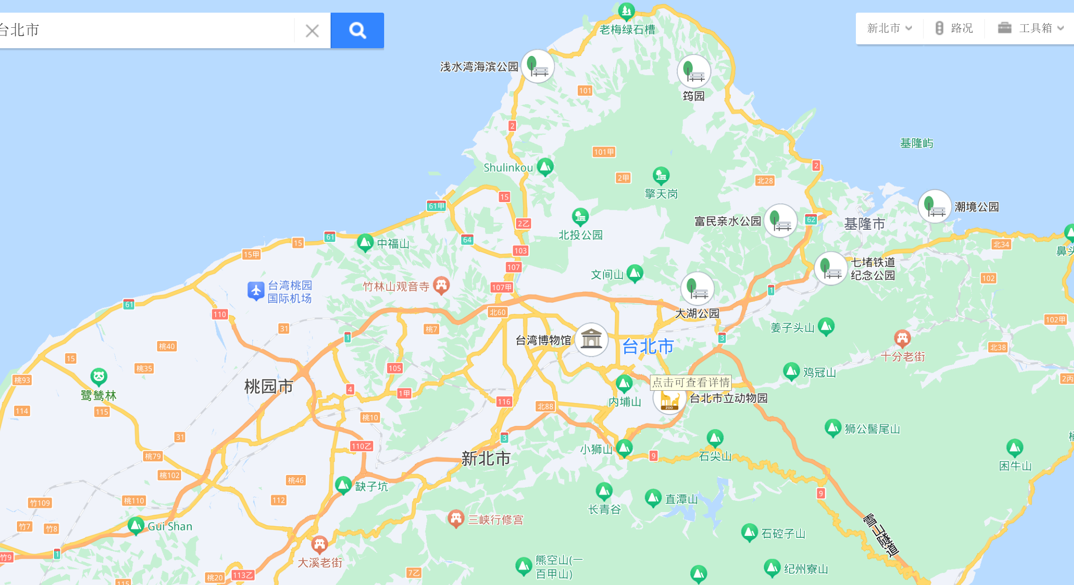 圍島軍演后，賴清德第一時(shí)間去了陸戰(zhàn)隊(duì)(圖4)