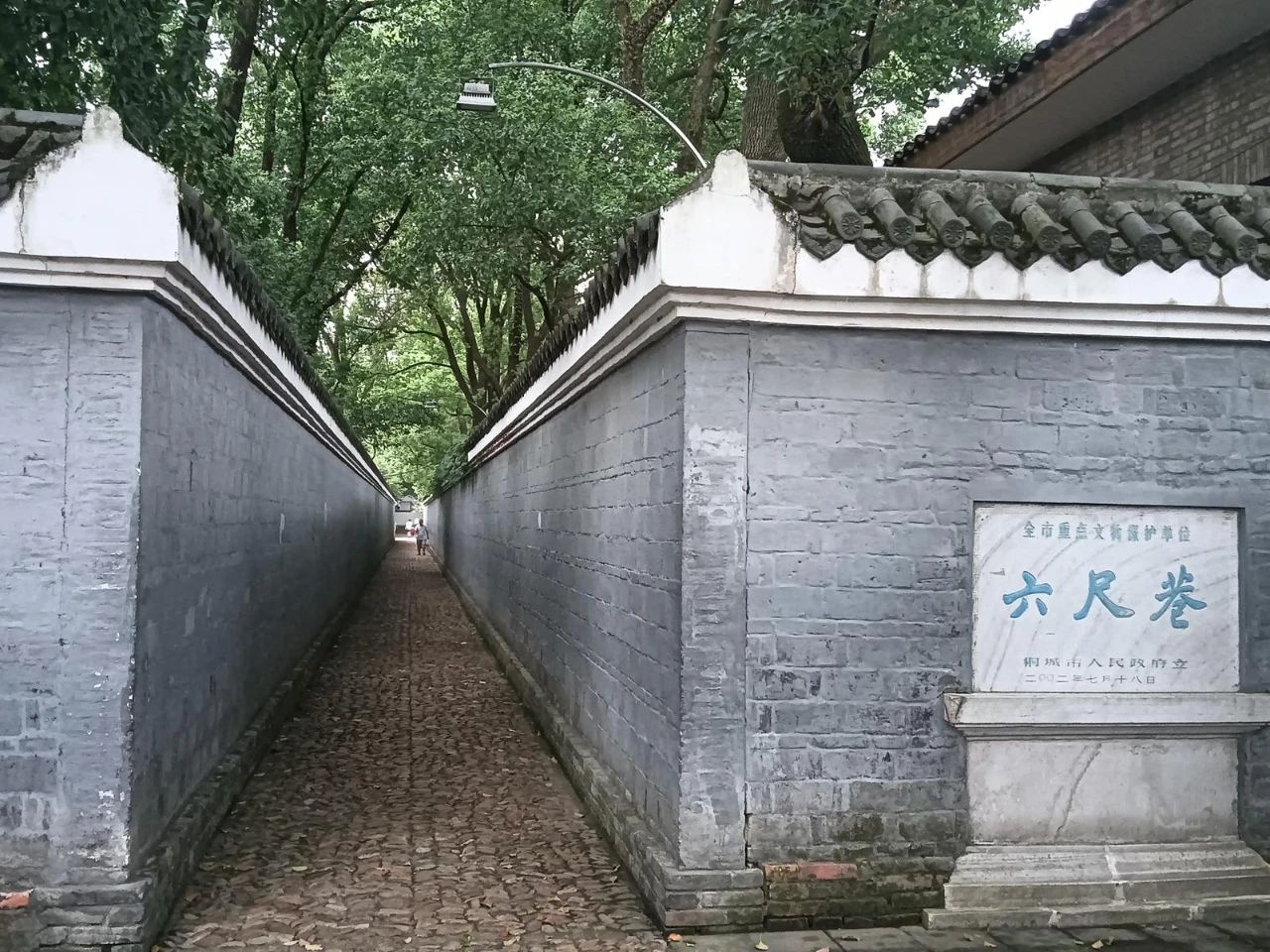 什么是“新時(shí)代六尺巷工作法”？(圖1)