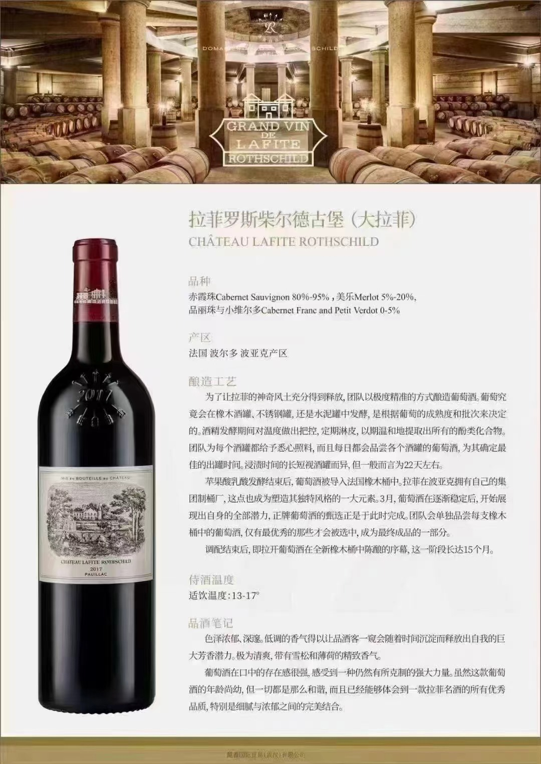 喝白酒的男人貴人多，喝啤酒的男人朋友多，喝紅酒的男人情人多(圖6)