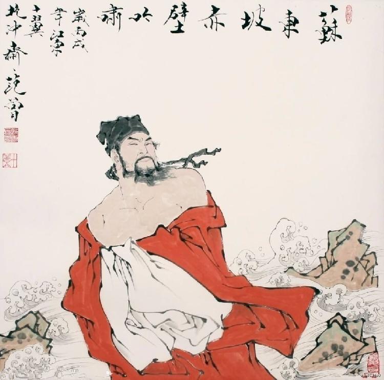 蘇軾《浣溪沙·軟草平莎過雨新》(圖5)