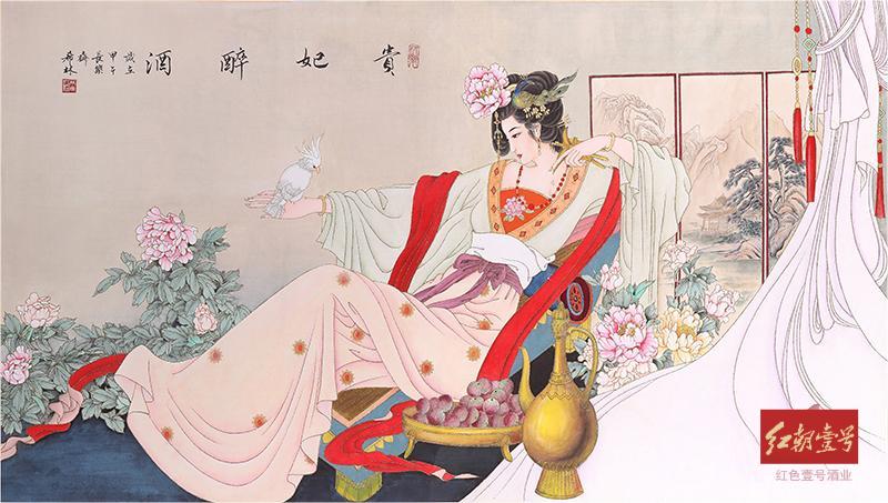 貴妃醉酒.jpg 歷史上著名的十大酒局(圖6)