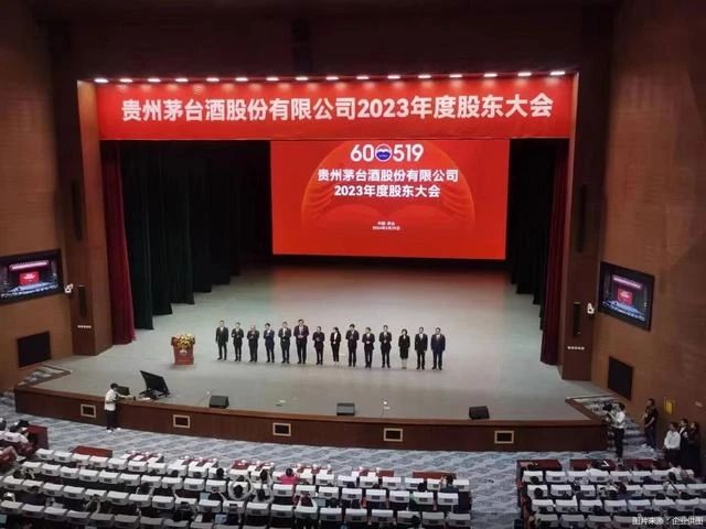 新帥新方針。茅臺股東大會，爆了！(圖5)