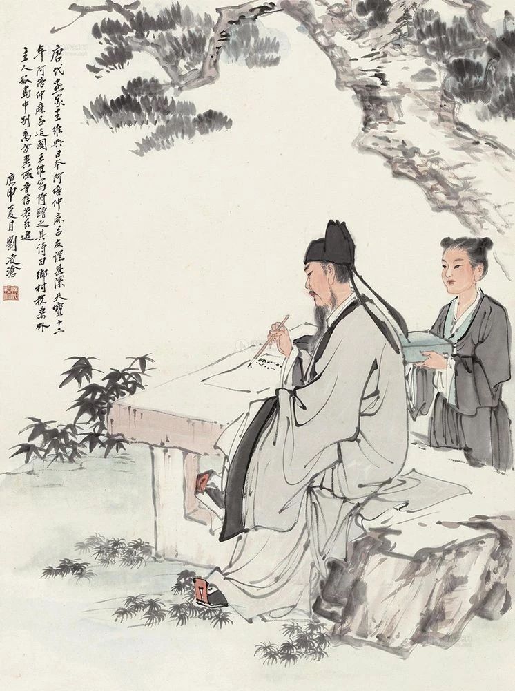 王維“拉黑”李白始末：再脫俗的詩人，也因?yàn)榕死纤啦幌嗤鶃?圖3)