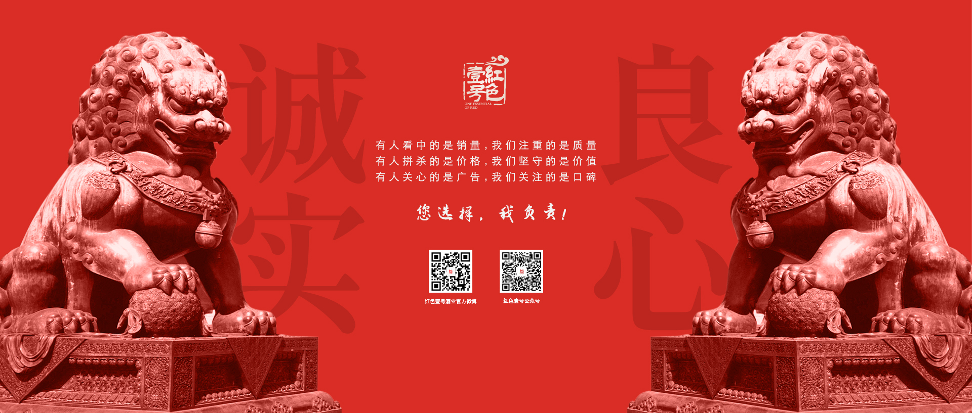 真誠+感恩+人品=做人！(圖2)