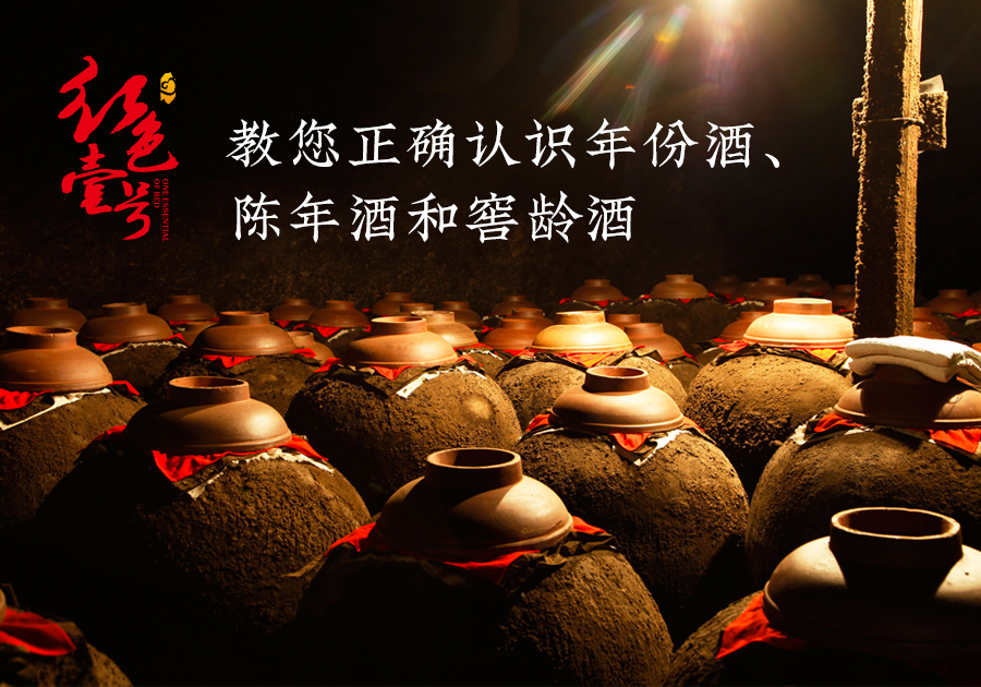 喝白酒的十大誤區(qū)！(圖1)