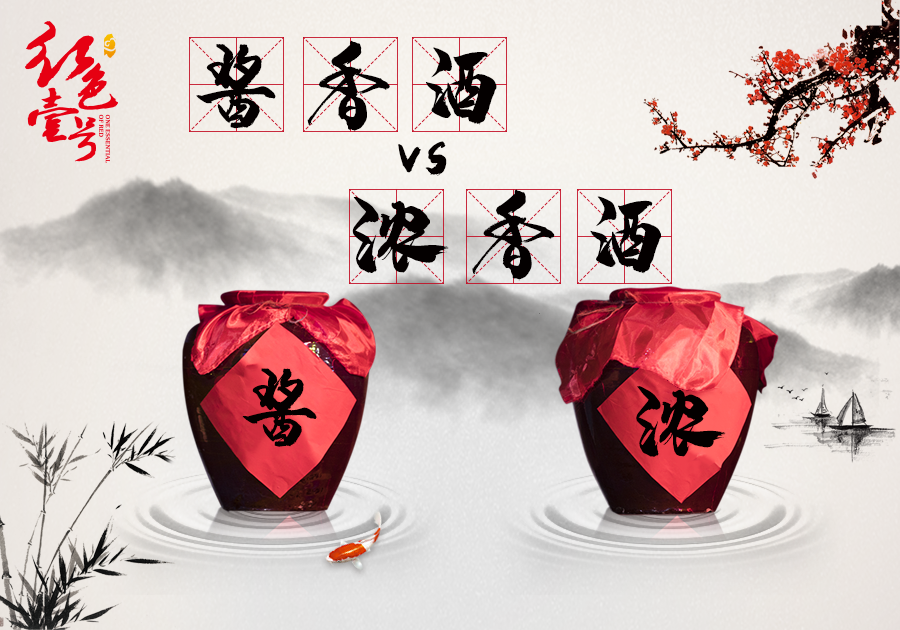 喝白酒的十大誤區(qū)！(圖9)